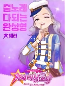 小花仙：宁雪艳