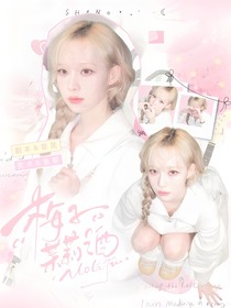 开始推理吧3：梅子茉莉酒