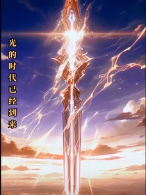 玄幻小说故事合集十一