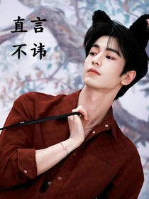 时代少年团（直言）