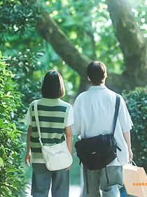 夏与他