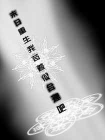 末日重生我苟着很合理吧