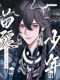 当道士的那些年