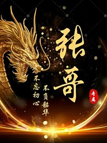少年行——生死判