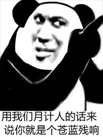 脑叶公司的50日