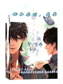 他不要的，我要
