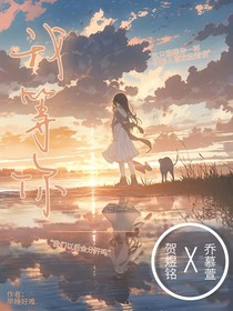 我等你X