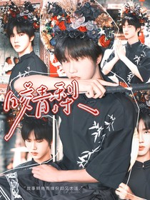 KPL：咬青梨