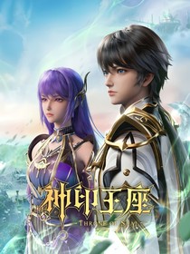 异界蝴蝶扰红尘