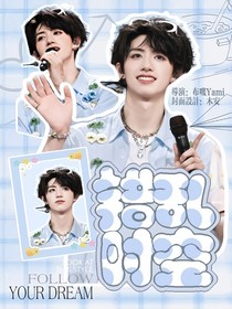 TOP：錯(cuò)亂時(shí)空