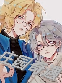 缘分未了（摄殓）