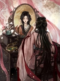 大师兄他装瞎任我偷