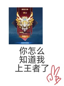 TNT：开局ABO，但我是唯一地球人