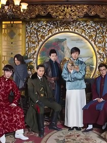 老九门之张家小公主