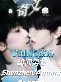 奇文——无法抵挡