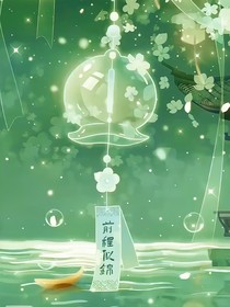 斗龙：死对头变成alpha了怎么办