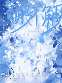 百般不解