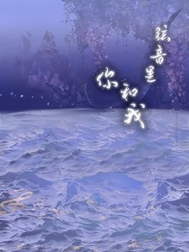 弦音里你和我