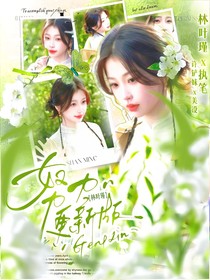 潘展樂：別怕開門，我是哥滴