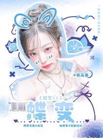 蝶變plant第二季