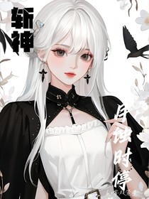斩神：月蚀时停