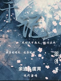 于记