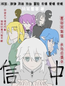 信中：但我们是刀斩不断