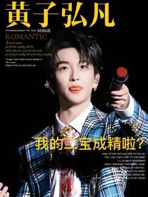 黃子弘凡：我的二寶成精啦？