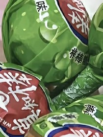 你听你听