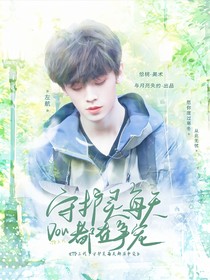 TF三代：守护灵每天都在争宠
