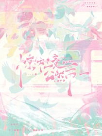 驚！市三竟公然going市一