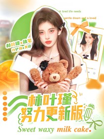鏟妹封面鋪（接單）