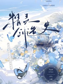 精灵创造使