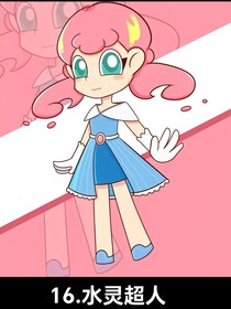 奇妙聊天群