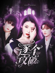 EXO：逐个攻破