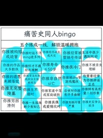 共看明月皆如此