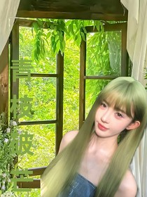 青枝破芒