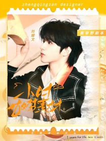 小时：做梦素材