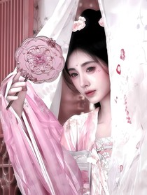 大梦归离：肆吻蝴蝶骨