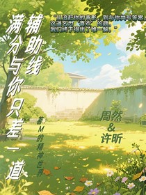 满分与你只差一道辅助线