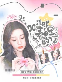 PEL诚c：春日里的信