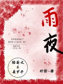双向奔赴却阴阳两隔
