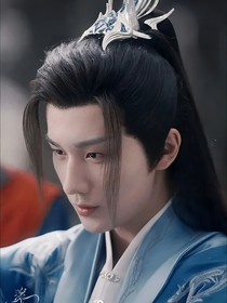 长相思之后面