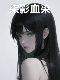 霸气狼女在缅甸老巢杀疯了