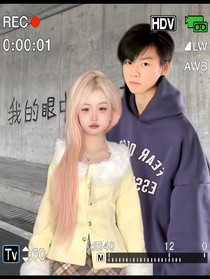威非：心系于你