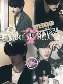 穿成自闭症男主的貌美前妻