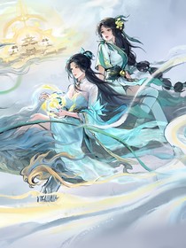 灵异界的真龙天子（灵感篇）