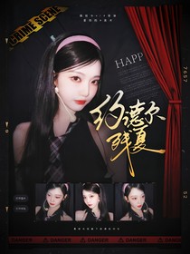 LPL：约德尔残夏