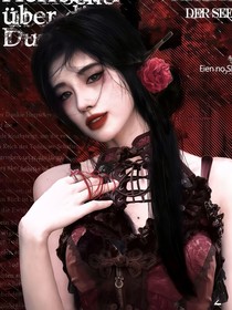 女推：肆意生长的玫瑰