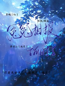 冤冤相報何時了！